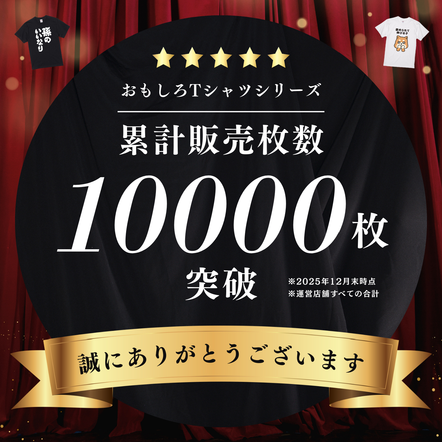 おもしろTシャツ 文字 イラスト 半袖 メンズ...の詳細画像1