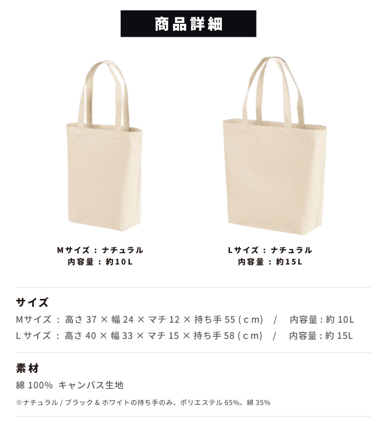 名入れ トートバッグ 推し レディース メンズ キャンバス マザーズ