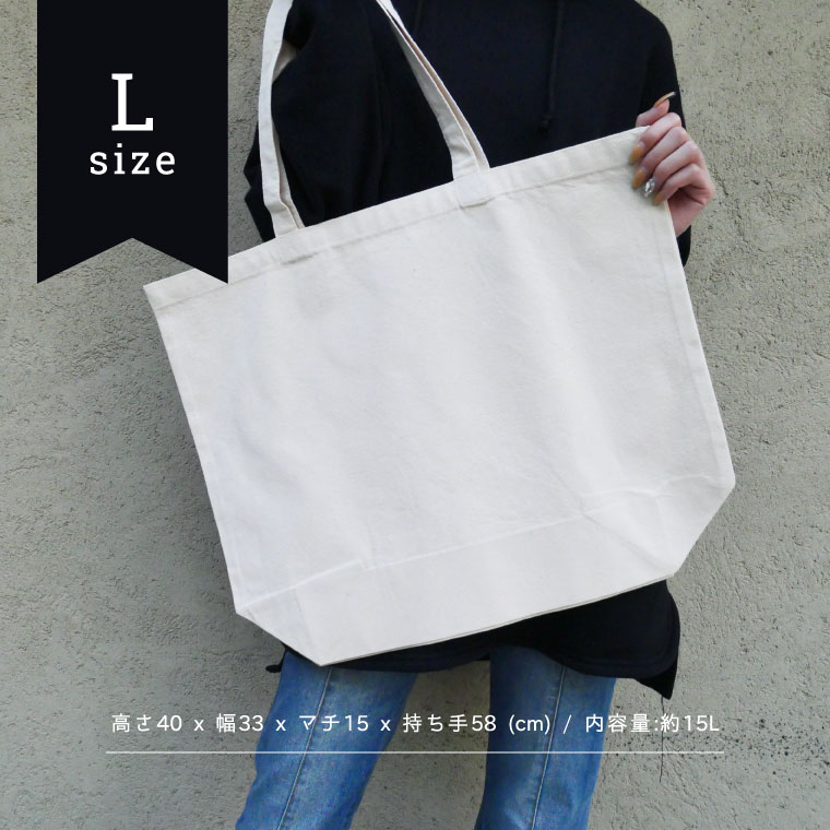 名入れ トートバッグ 推し レディース メンズ キャンバス マザーズ