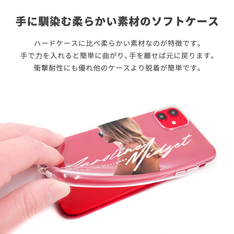 スマホケース TPUケース イラスト 猫 ねこ ネコちゃん ハチワレ 茶トラ