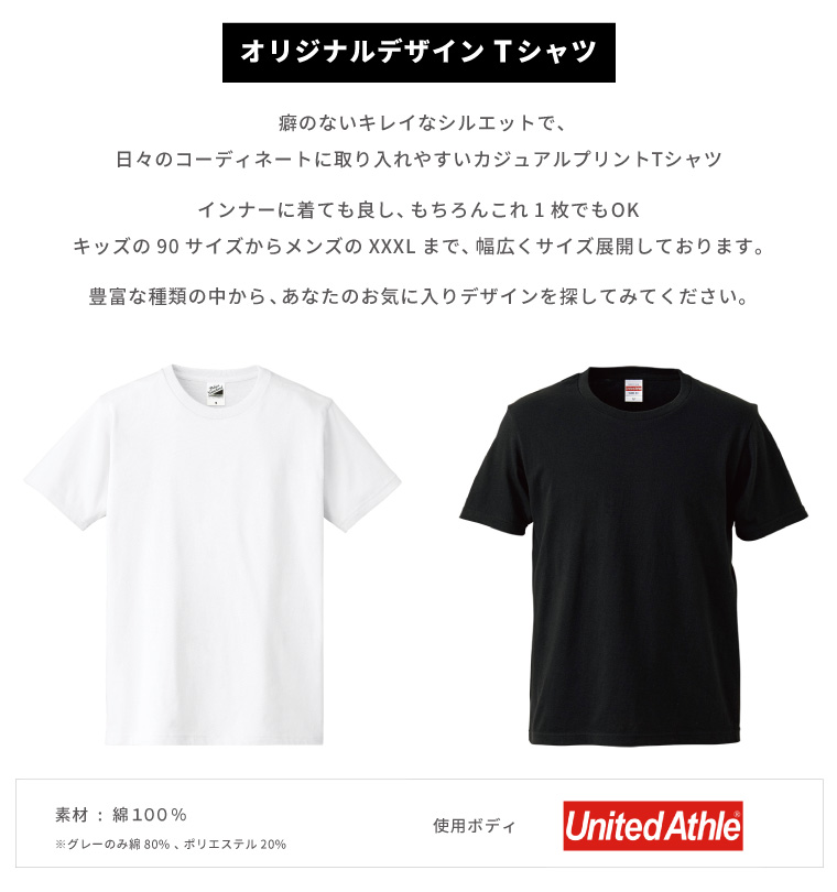 Tシャツ メンズ レディース 半袖 おしゃれ ブラック ホワイト グレー ロゴT フォトT 大きいサイズ 小さいサイズ 風景 景色 モノクロ | ブランド登録なし | 04