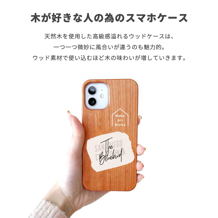iPhone17 ケース ウッド iPhone16e iPhone16 iPhone15 Pro iPhone14