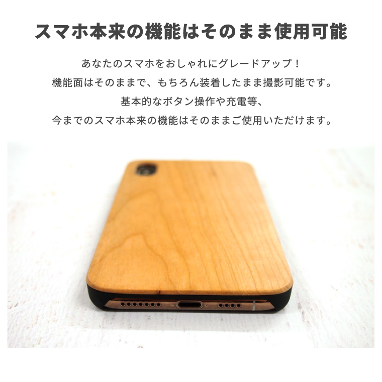 iPhone17 ケース ウッド iPhone16e iPhone16 iPhone15 Pro iPhone14