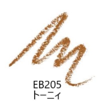 AVON ソフト スティック アイブロウ 6本セット エフエムジー