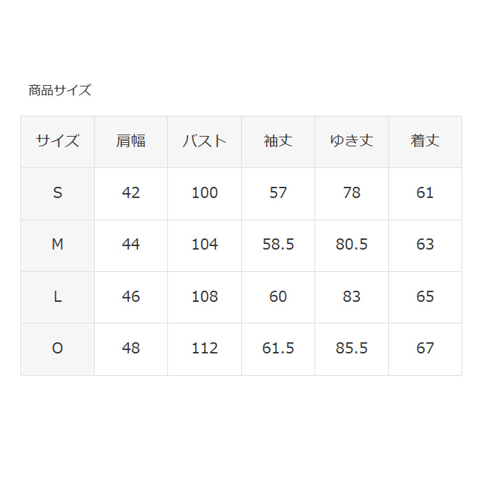 DESCENTE DWWWJK53 S.I.O 3D-INSULATOR W's JKT 23-24モデル