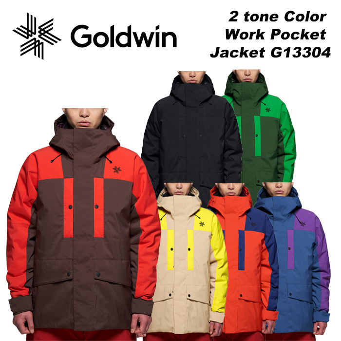 GOLDWIN G13304 2 tone Color Work Pocket Jacket 23-24モデル 