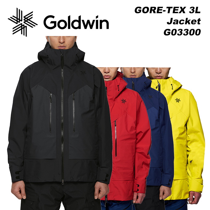 GOLDWIN G03300 GORE-TEX 3L Jacket 23-24モデル ゴールドウィン