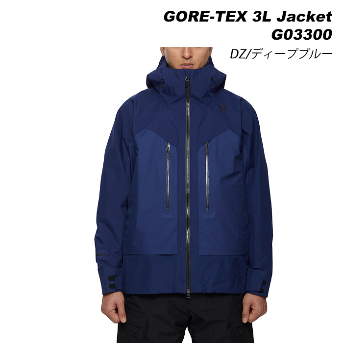 GOLDWIN G03300 GORE-TEX 3L Jacket 23-24モデル ゴールドウィン