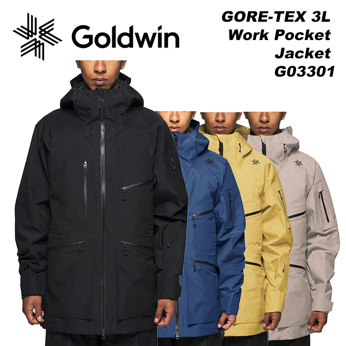 GOLDWIN G03301 GORE-TEX 3L Work Pocket Jacket 23-24モデル ゴールド 