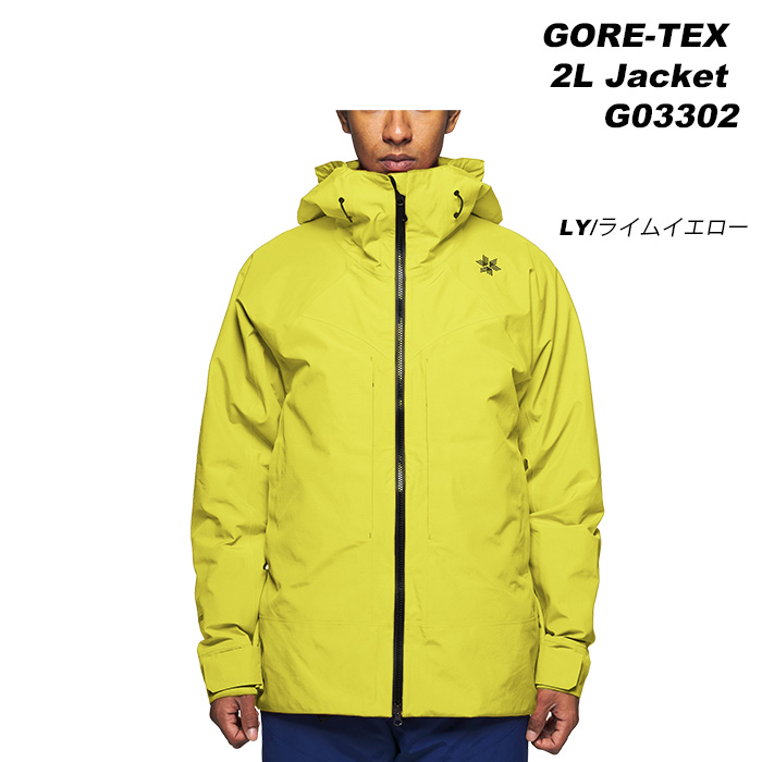GOLDWIN G03302 GORE-TEX 2L Jacket 23-24モデル ゴールドウィン 