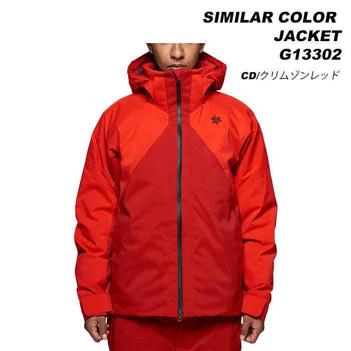 GOLDWIN G13302 Similar Color Jacket 23-24モデル ゴールドウィン スキーウェア ジャケット(2024)