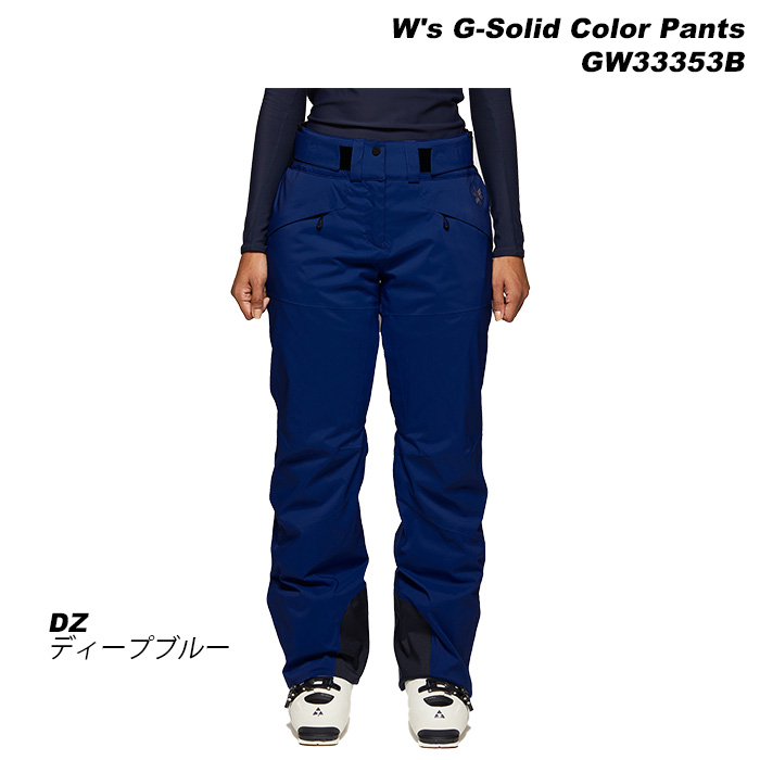 GOLDWIN GW33353B W's G-Solid Color Pants23-24モデル ゴールドウィン 