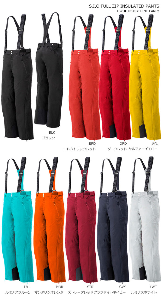 DESCENTE/デサント スキーウェア フルジップパンツ/S.I.O FULL ZIP INSULATED PANTS/DWUUJD50(2023)