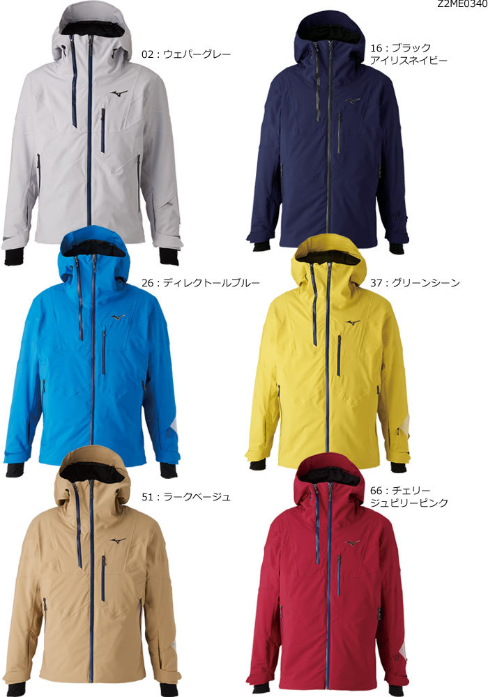 MIZUNO/ミズノ スキーウェア FREE SKI PARKA ジャケット