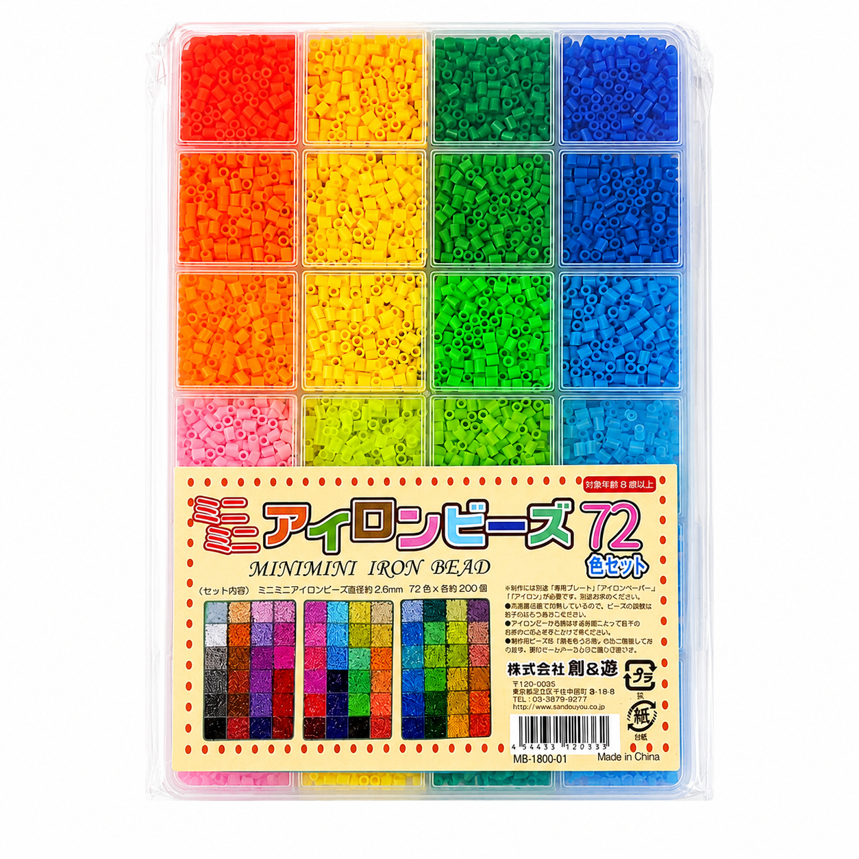 ミニミニ アイロンビーズ2.6mm 72色セット 72色×各200個入 創＆遊