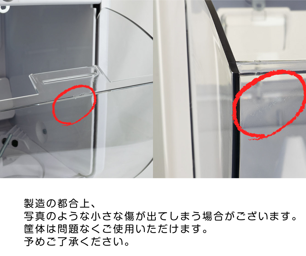 GACHABOX