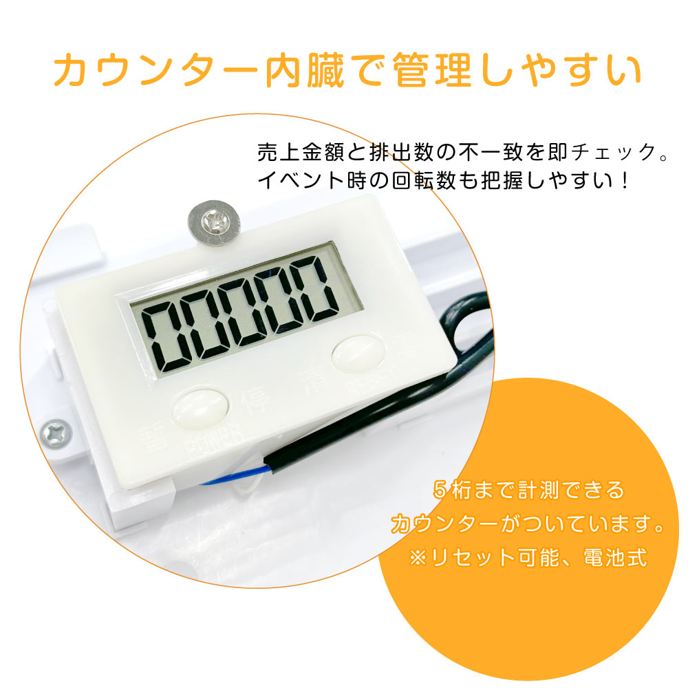 GACHABOX