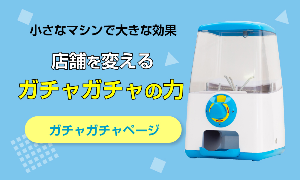 ガチャあミューズ Yahoo!店 - Yahoo!ショッピング