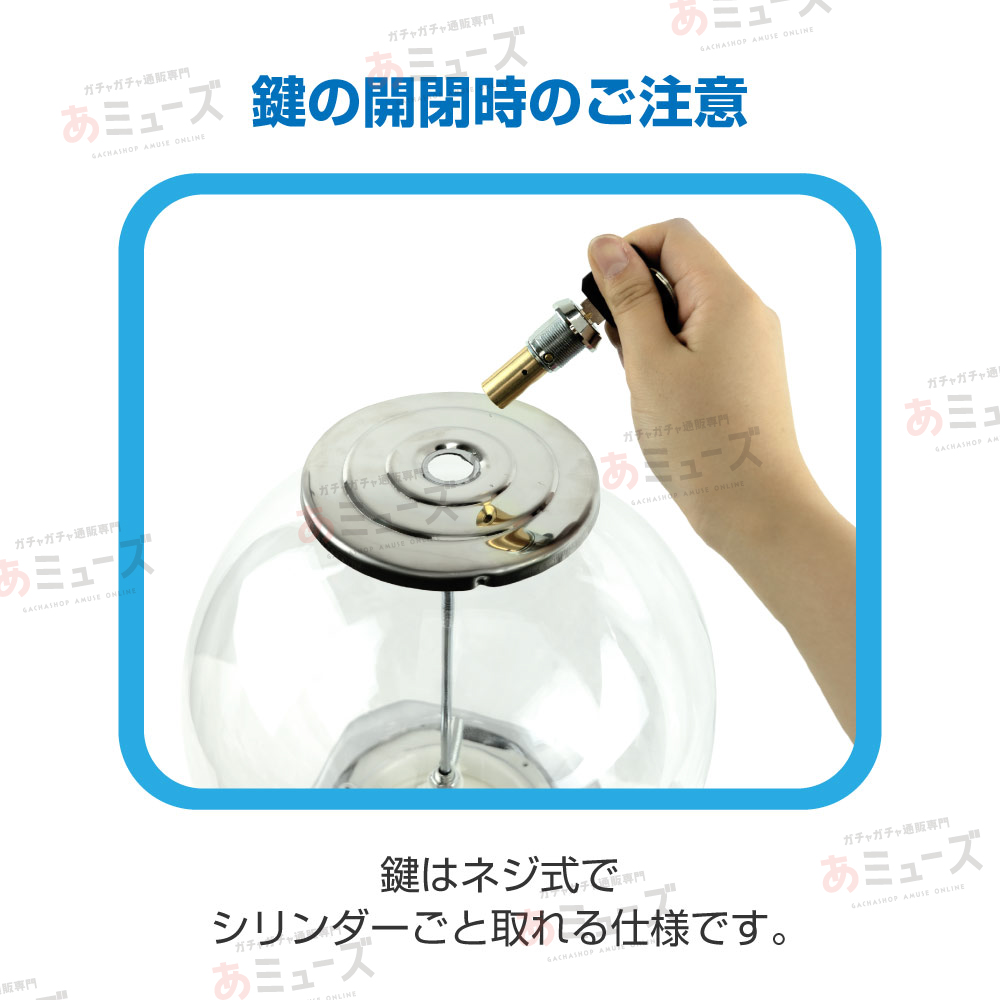 スーパーボールカプセル自販機