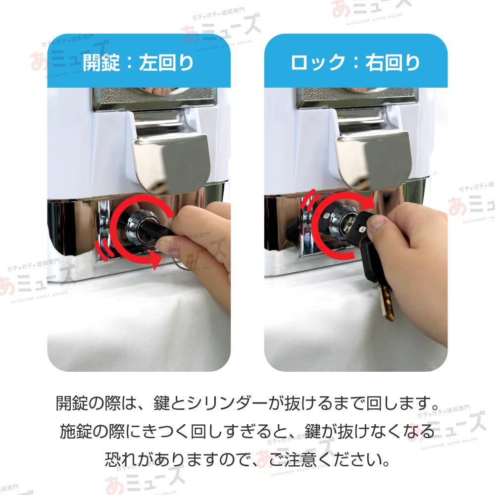スーパーボールカプセル自販機