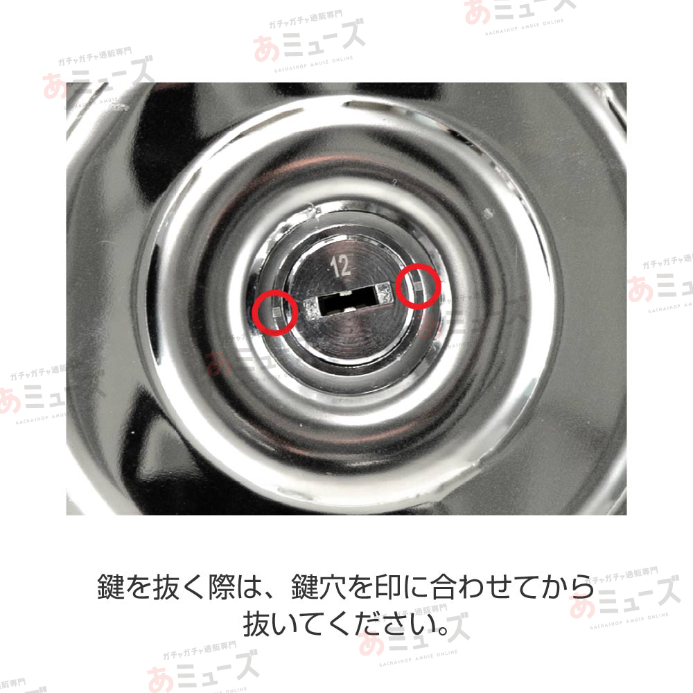 スーパーボールカプセル自販機