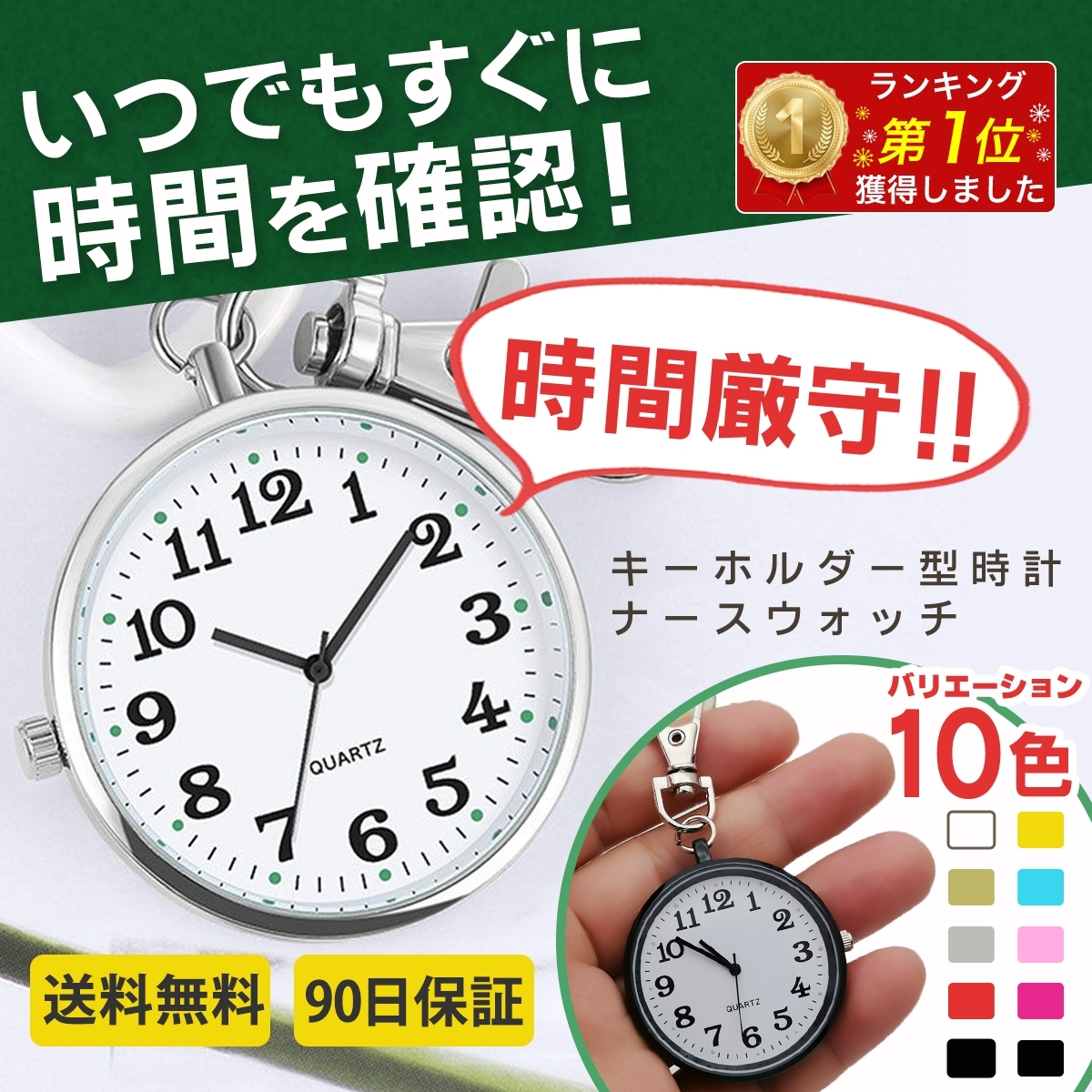 2022秋冬新作 ナースウォッチ 時計 シルバー コンパクト 2個セット シンプル 新品 未使用