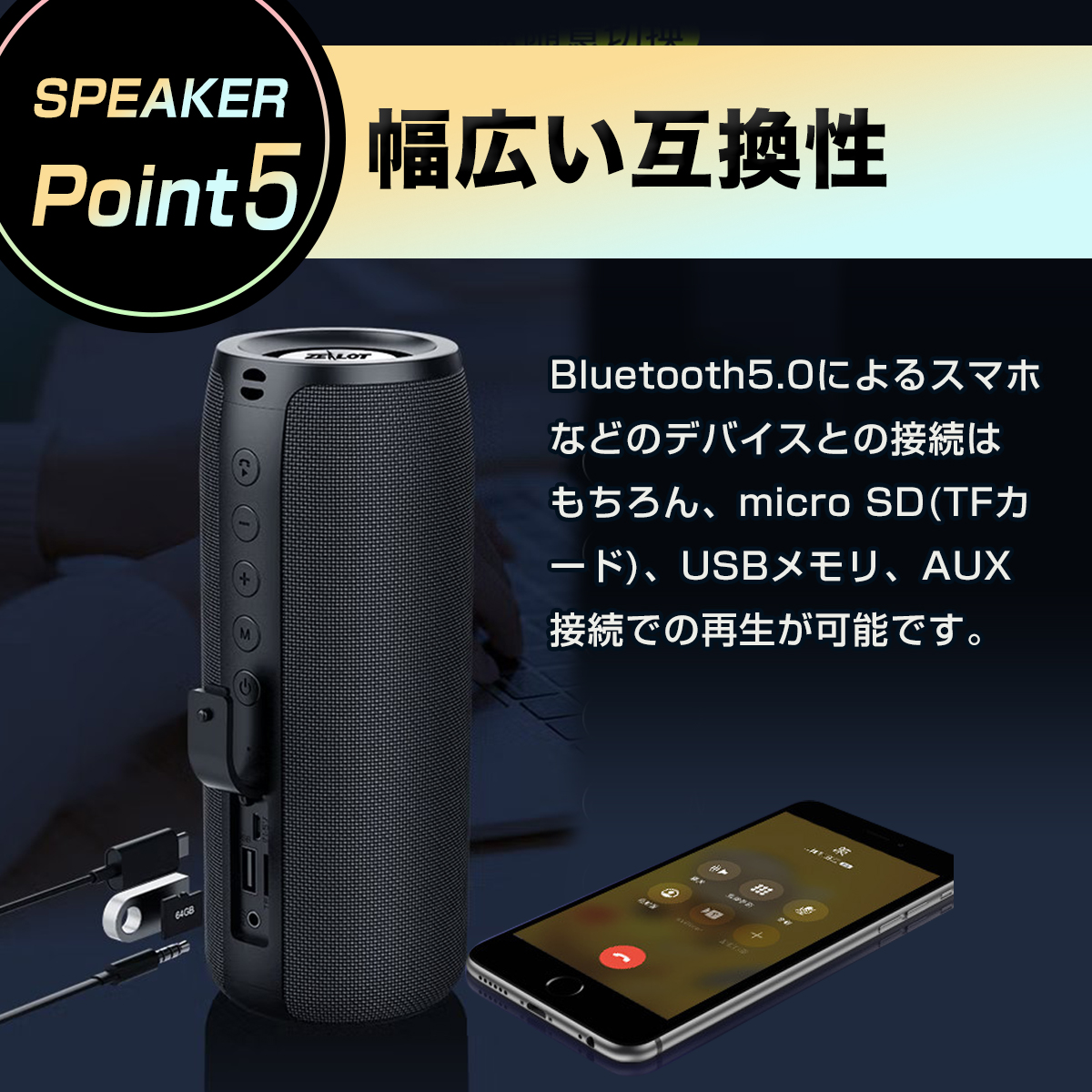 スピーカー bluetooth 高音質 テレビ TWS ワイヤレス 防水 IPX5 