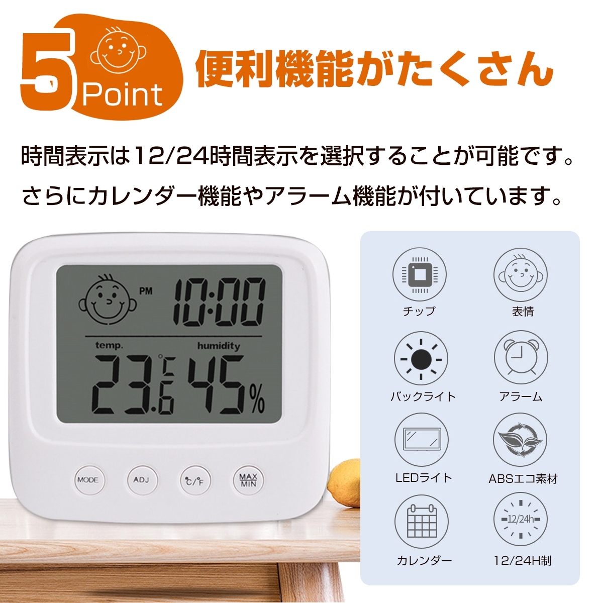 温度計 湿度計 温湿度計 デジタル おしゃれ 壁掛け 赤ちゃん 時計 