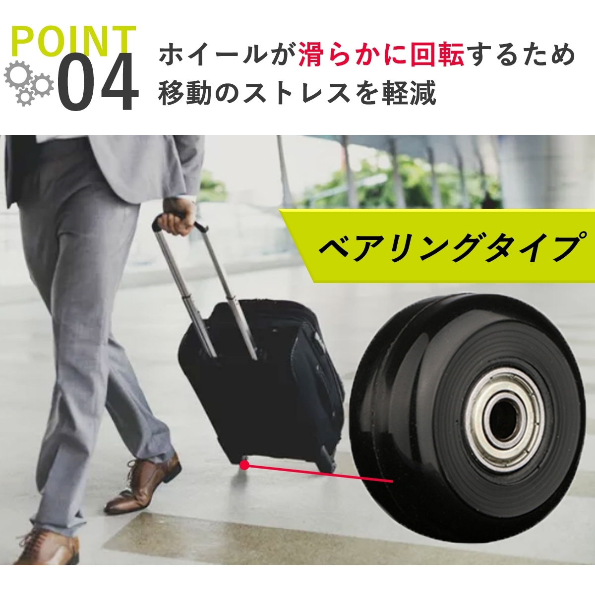 1ペア スーツケース用交換タイヤ スーツケースホイール 交換ホイール 代用 トラベルバッグ ラゲッジ 交換 取替え キャスター 360度回転