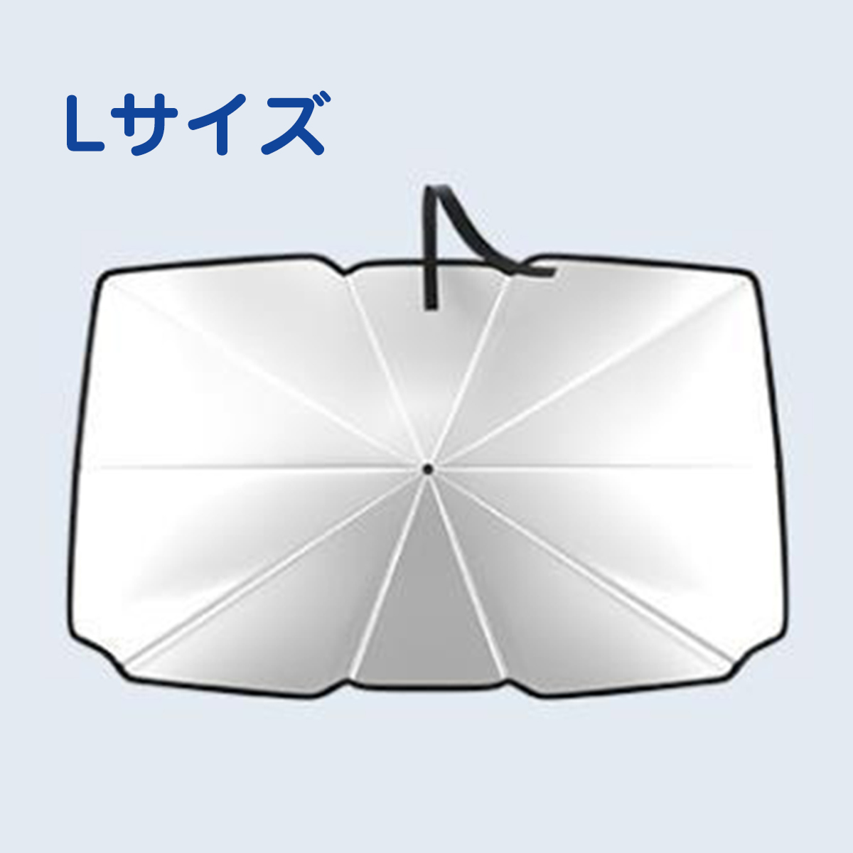 サンシェード 車 車用サンシェード 傘型 車日よけサンシェード 車
