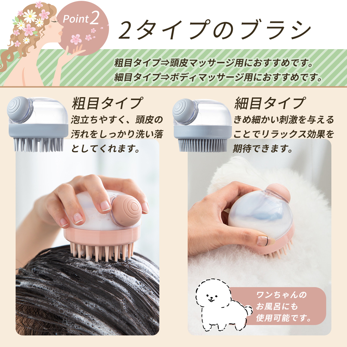 スカルプブラシ シャンプーブラシ ヘアブラシ 頭皮マッサージ 頭皮