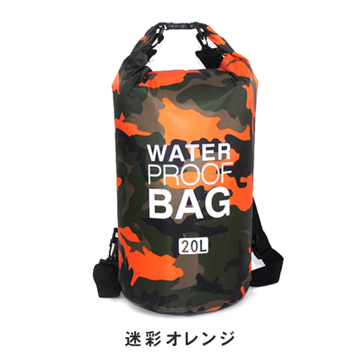 防水バッグ ドライバッグ 大容量 リュック 登山 ナップサック バックパック リュックサック ザック メンズ 釣り｜amvision-store｜02
