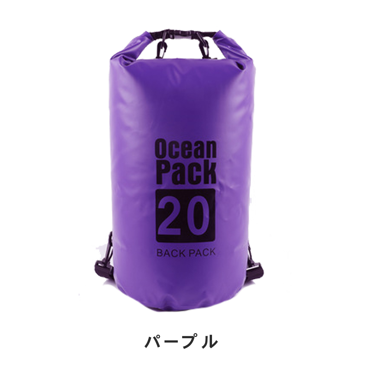防水バッグ ドライバッグ 大容量 リュック 登山 ナップサック バックパック リュックサック ザック メンズ 釣り｜amvision-store｜18