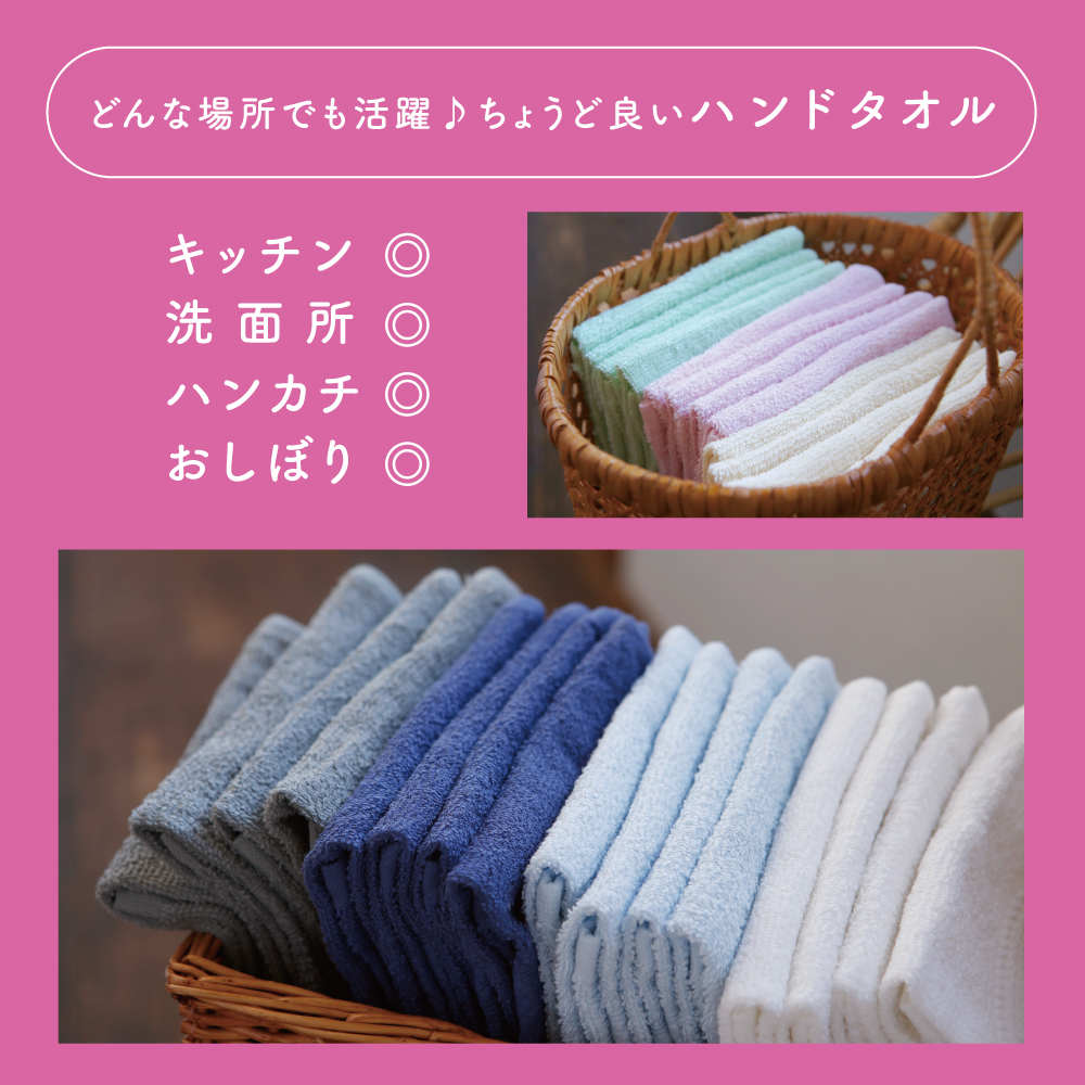 Amazon｜シンガーズハイ タオル ラババン セット ホビーグッズ