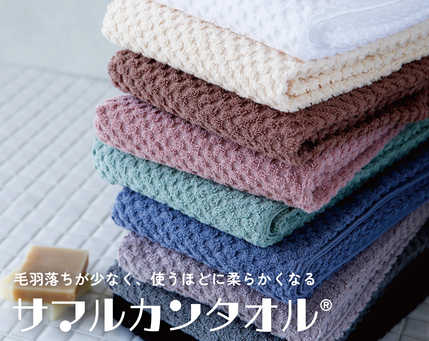 タオルショップ AMY - Yahoo!ショッピング