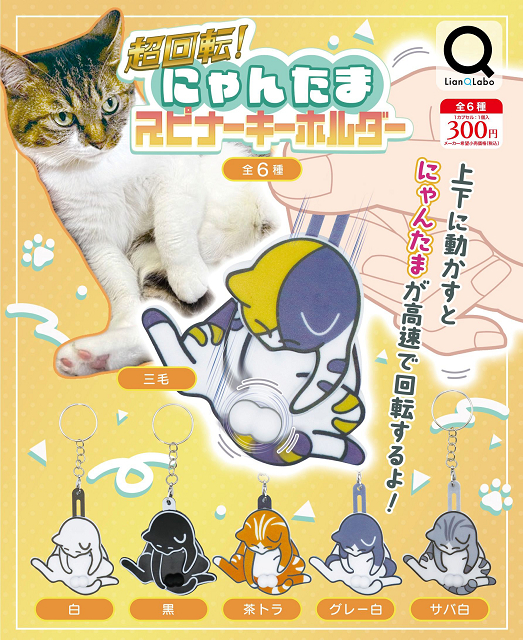 にゃんたまさん専用 にゃんたまさん専用 【公式通販】