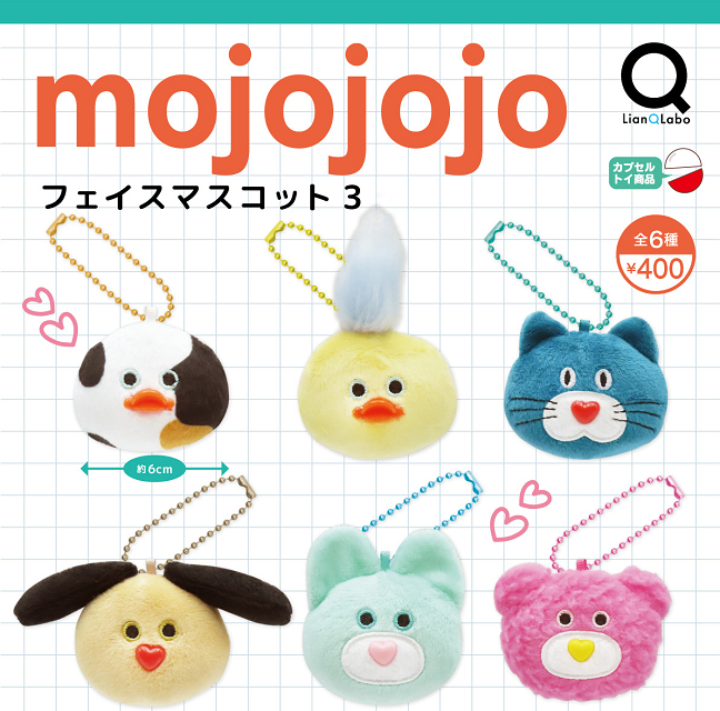 mojojojo �t�F�C�X�}�X�R�b�g3 �S6��Z�b�g �R���v �R���v���[�g�Z�b�g�y2026�N6���\��z