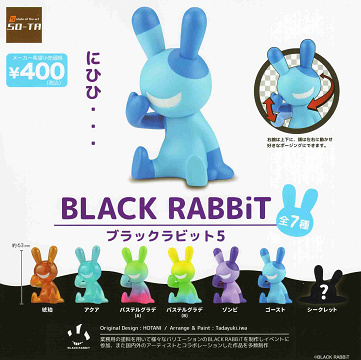BLACKRABBIT★ブラックラビット★フィギュア5体セット★まとめ売り BLACK RABBIT 5 ブラックラビット5 全7種セット コンプ コンプリート