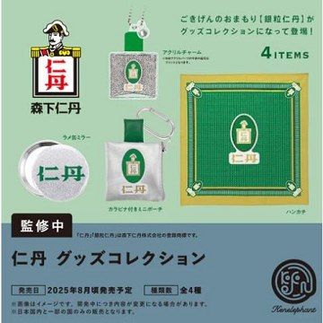 ダンゴムシ　ガチャ　コンプリート未開封品 中古】【開封品】コンプリートセレクションモディフィケーション