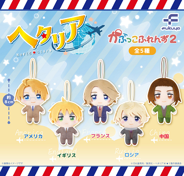 ヘタリアWorld☆Stars かぷっこふれんず2 全5種セット コンプ