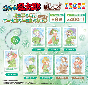 トレカ忍たま乱太郎二の段コンプリートセット 71OfMj0aDJL._AC_UL210_SR210,