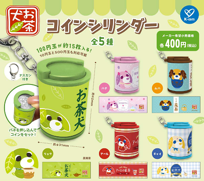 free! ココスコラボ　12枚　コンプリートセット HiKOKI 在庫限定特価！ 工機 マルチクルーザー ツールボックス M