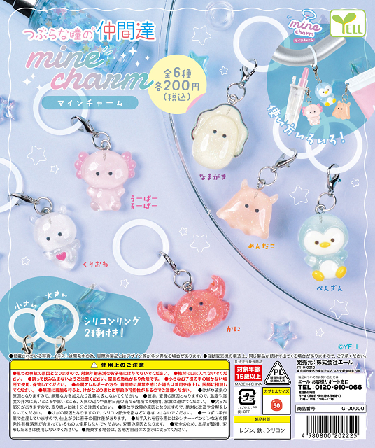 プロジェクトセカイ カラフルステージ！ feat.初音ミク×サンリオ