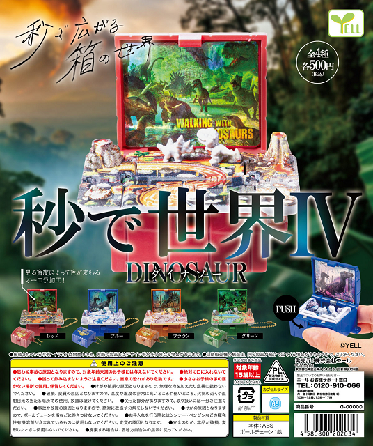 コンプリートセット」の人気商品一覧 | 安い商品を通販サイトから探す