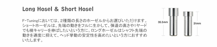 RODDIO ロッディオ　ドライバーSデザインオーバーサイズ・Fチューン/LOOPループバブルウエイトSE