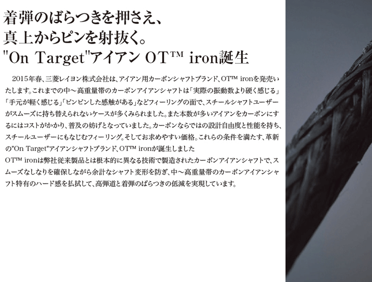 新品未使用！ ZodiaゾディアＴｈｅ Originアイアン/OT iron75・85・95・105 ＃5-9・PW　6本セット【カスタム・ゴルフクラブ】 【HOV3512064473】(122584円)