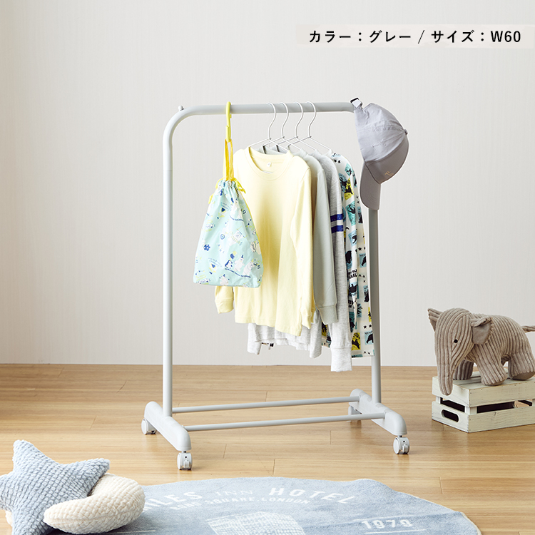 Luminous ハンガーラック キッズ用 お片付け キャスター付 幅60cm 収納