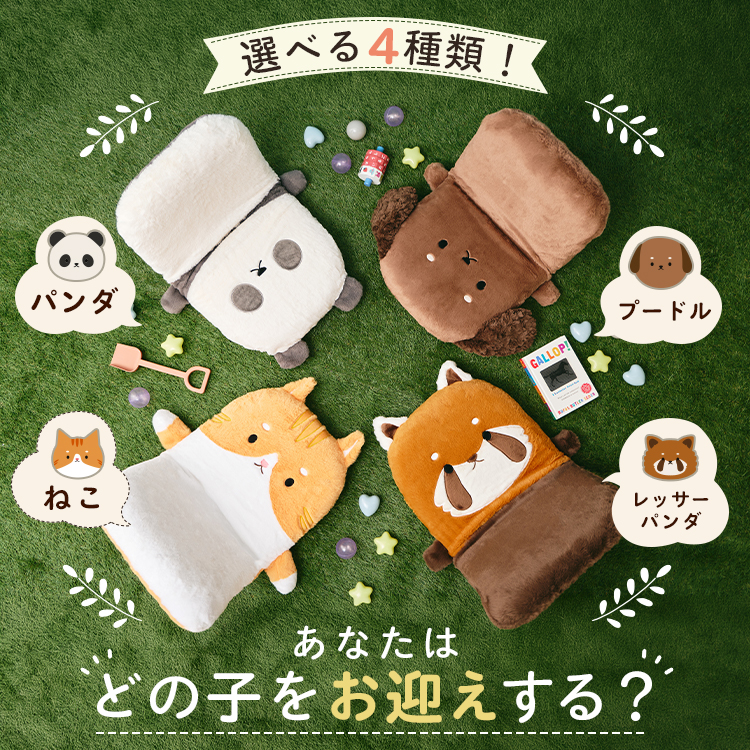 どうぶつ ざいす 子ども キッズ 座椅子 アニ...の詳細画像2