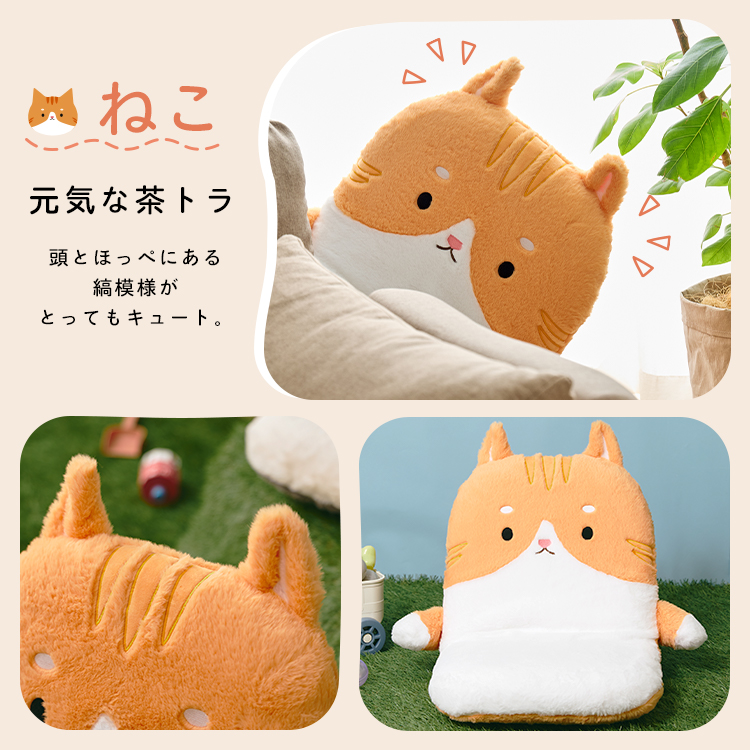 どうぶつ ざいす 子ども キッズ 座椅子 アニ...の詳細画像3