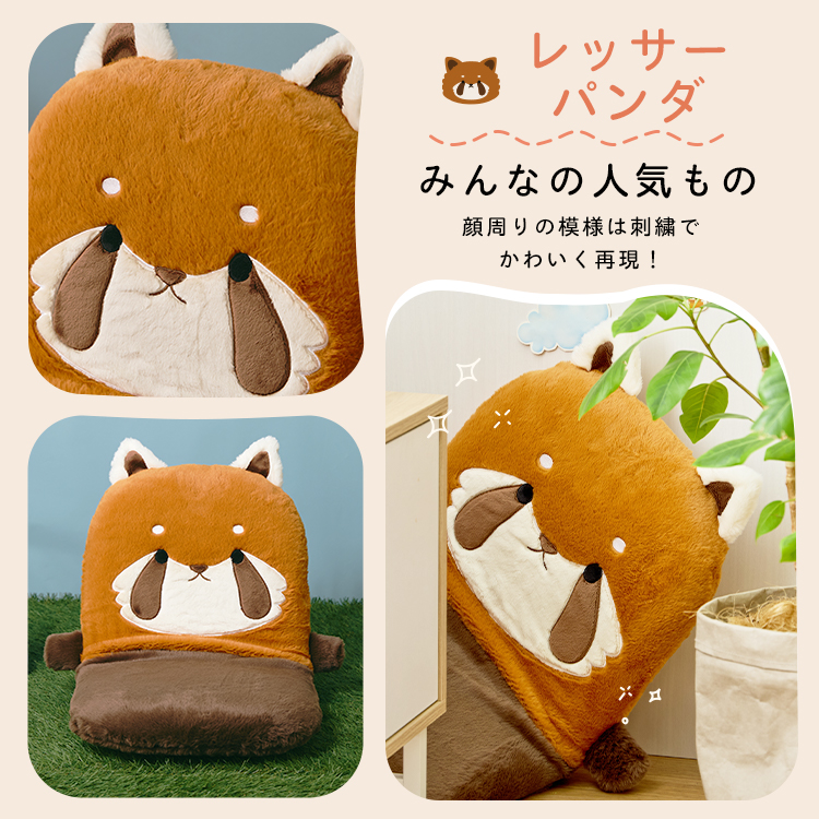 どうぶつ ざいす 子ども キッズ 座椅子 アニ...の詳細画像5